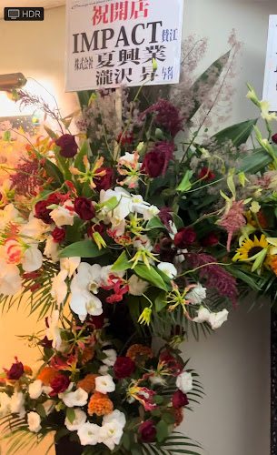 Impactインパクト