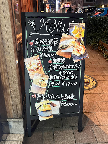 Comentarii opinii despre Organic bar SUN