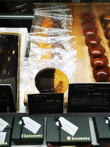 〒990-0047 山形県山形市旅篭町３丁目３−４１