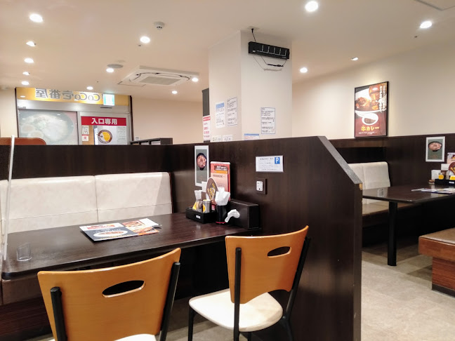 カレーハウスCoCo壱番屋 阪急川西能勢口駅店 - 飲食業