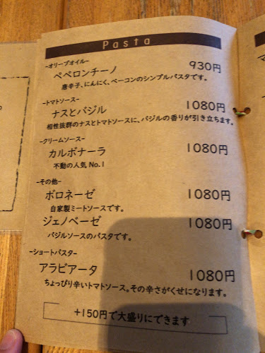 Peace Cafe - 飲食業