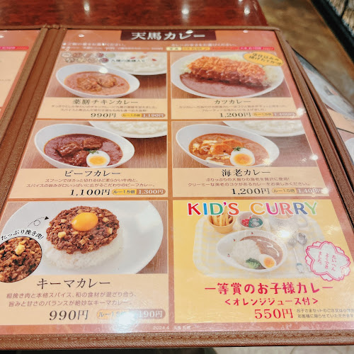 天馬 札幌ステラプレイス店 - 札幌市