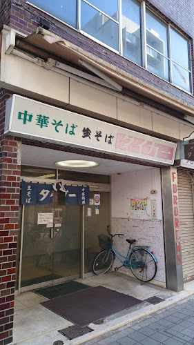 Comentarii opinii despre 中華そば生そば タイガー