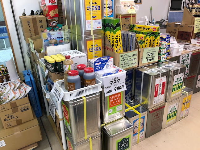 〒203-0043 東京都東久留米市下里５丁目１２−１２