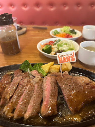 Comentarii opinii despre JUMBO STEAK HAN'S 松山店