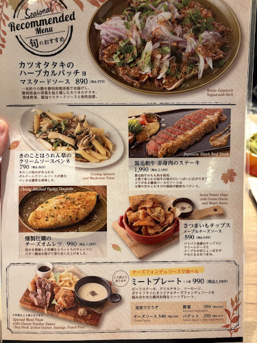 Opinii despre 横浜キッチン YOKOHAMA KITCHEN în 横浜市 - 飲食業