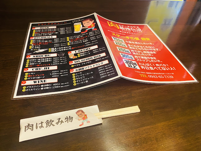 〒839-0865 福岡県久留米市新合川１丁目５−３８