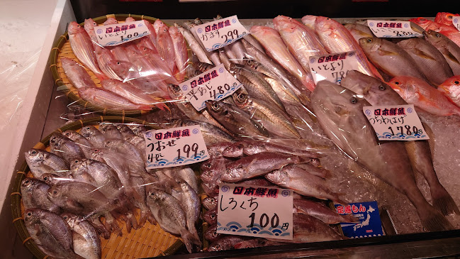 Comentarii opinii despre 日本鮮魚 イオンタウン松原店