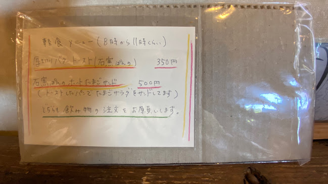 〒526-0013 滋賀県長浜市新庄寺町３４０