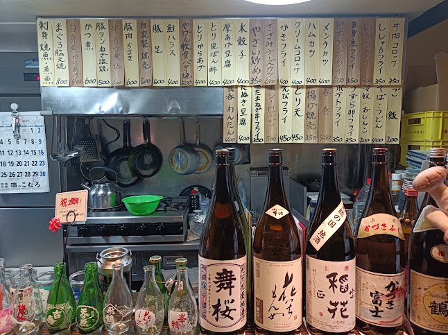 Comentarii opinii despre うまいもの酒場 まるご