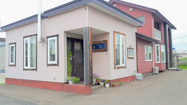 Opinii despre 季楽 în 帯広市 - 飲食業