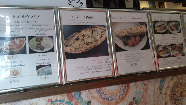 Comentarii opinii despre ターコイズ ケバブ