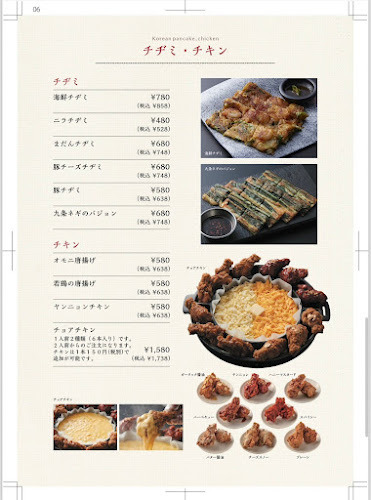 まだん 東大阪店 - 飲食業