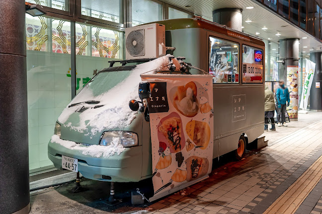 シマエナガ Creperie