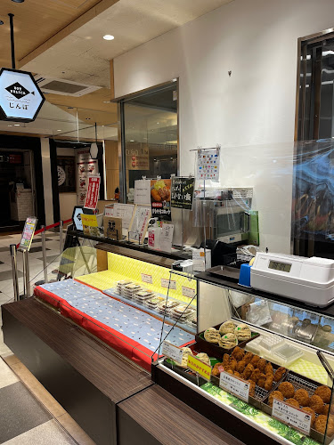 じんぼ ekieおみやげ館店