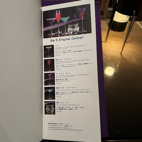 〒104-0061 東京都中央区銀座８丁目８−３ 資生堂銀座ビル 11階