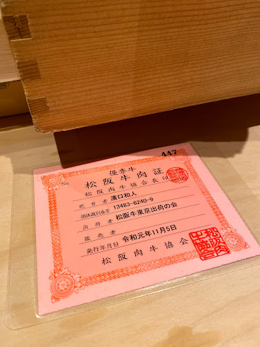 〒450-0002 愛知県名古屋市中村区名駅４丁目６−２３ 地下1階 第三堀内ビルディング