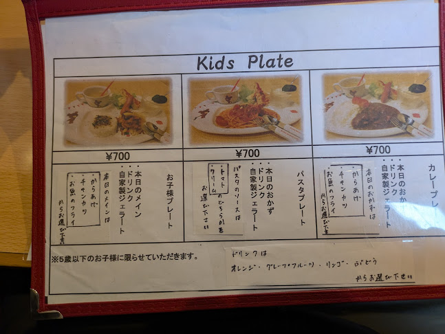 cafe bombom - 徳島市