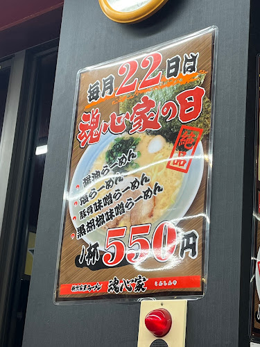 〒243-0021 神奈川県厚木市岡田３０１４