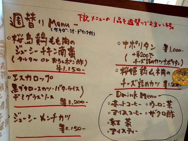 〒892-0821 鹿児島県鹿児島市名山町３−９