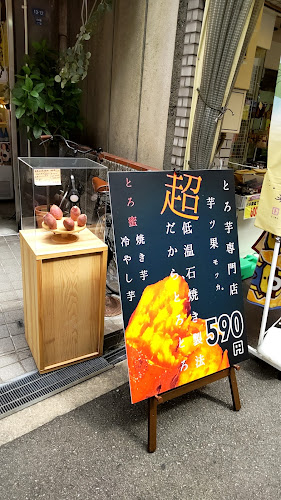 Comentarii opinii despre モッカ