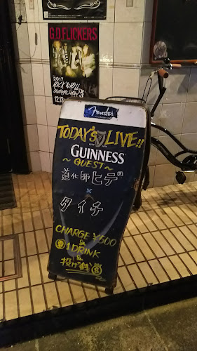 L.A.M.F. - 飲食業