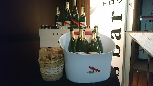 Comentarii opinii despre トロワバー