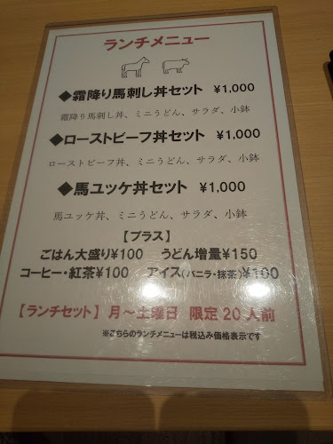 Comentarii opinii despre じゅげむ 刈谷駅前店