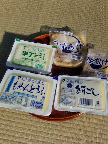 山田豆腐店