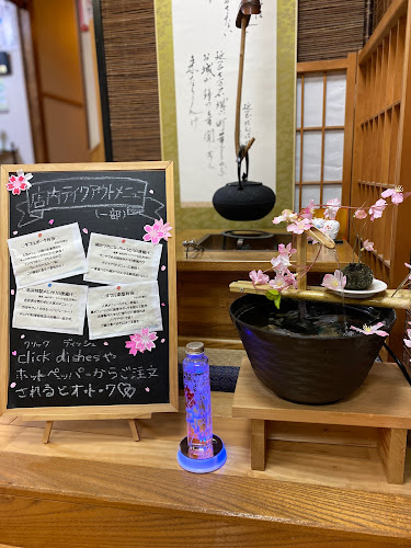 〒882-0814 宮崎県延岡市北町１丁目２−１１