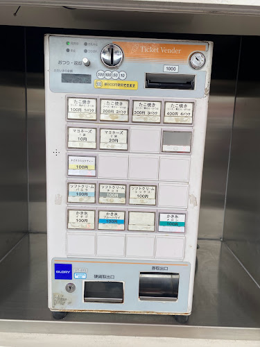 PAKU-PAKUパクパク ラ・ムー 可部店 - 飲食業