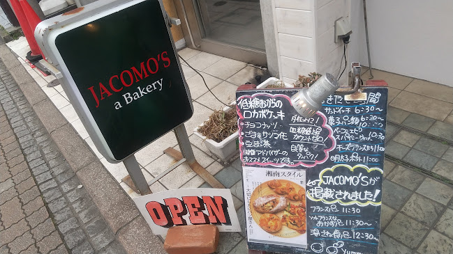 〒251-0052 神奈川県藤沢市藤沢３丁目１−１６−２ モノリス湘南