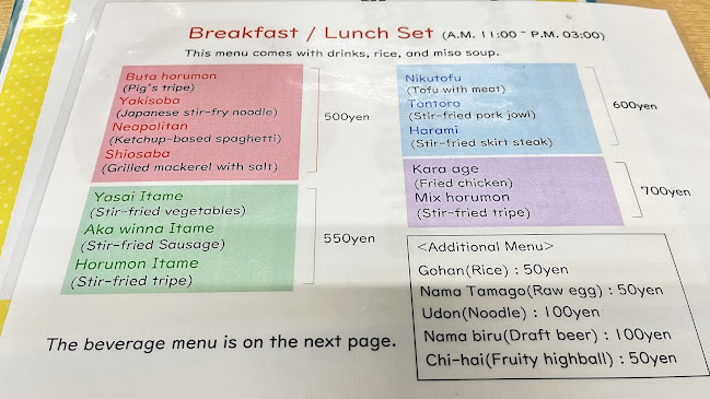 Opinii despre 呑み処 八福神 în 大阪市 - 飲食業