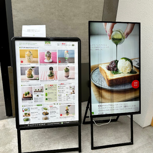 ATELIER MATCHA - 中央区