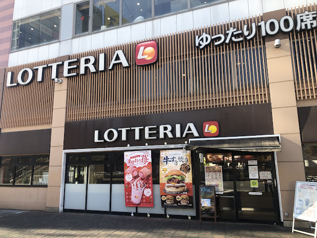 ロッテリア ＪＲ津田沼ペリエ