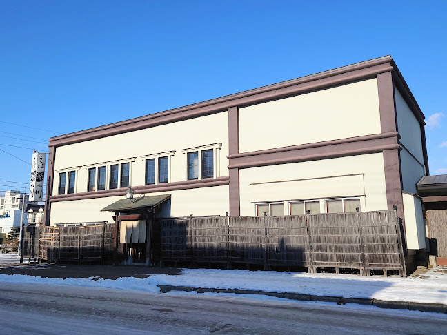 〒080-0011 北海道帯広市西１条南６丁目２０