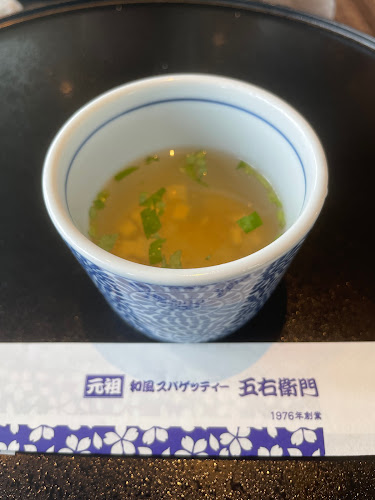 〒761-8057 香川県高松市田村町２０５−１