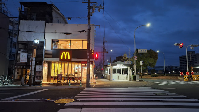 Comentarii opinii despre マクドナルド 七条京阪店