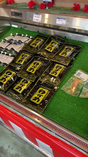 一宮海鮮市場 魚平 - 一宮町