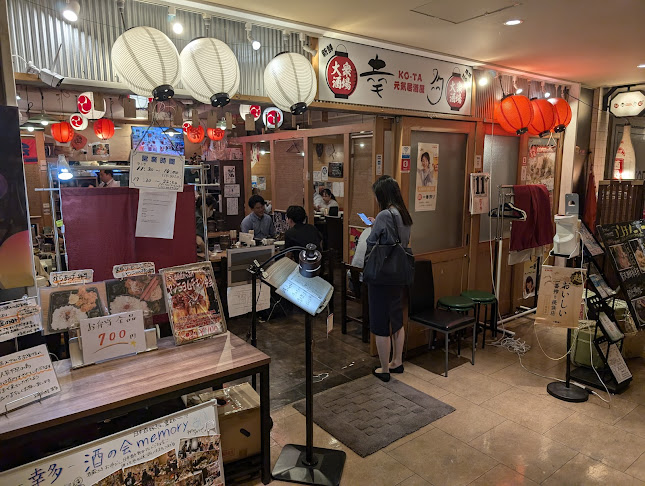 国際ビル B1F, ３丁目-１-１ 丸の内 千代田区 東京都 100-0005