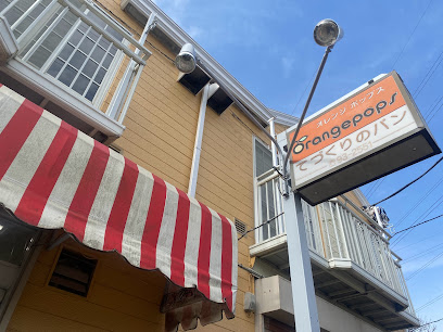 オレンジポップス