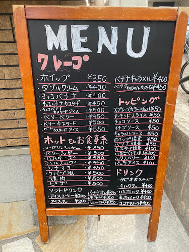 Opinii despre ぴよこキッチン în 朝霞市 - 飲食業