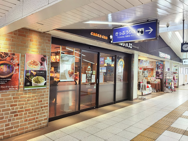 サンマルクカフェ 東武上福岡店