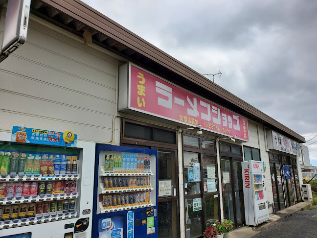 ラーメンショップ 橋戸店
