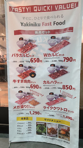 〒892-0842 鹿児島県鹿児島市東千石町１０−１２ 橋口ビル 1階