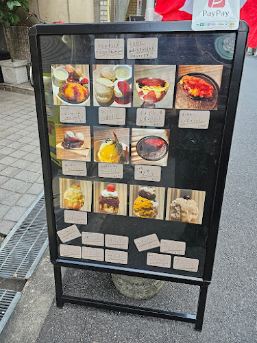 モッカ - 飲食業