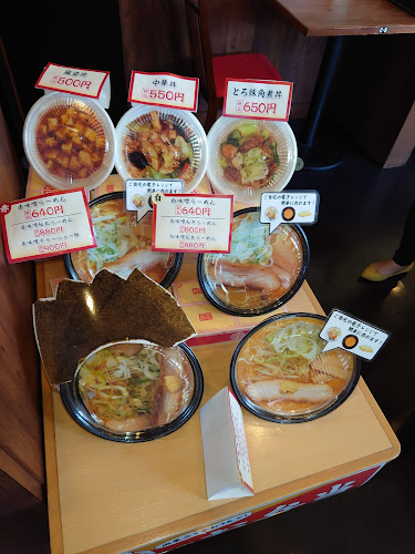 〒312-0011 茨城県ひたちなか市中根３３１９−７