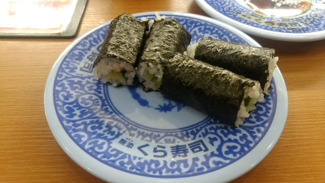 くら寿司 鳩ヶ谷店 - 飲食業