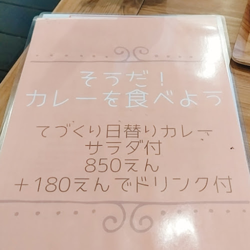 てづくりパンの喫茶店 PANDArosso - 守口市