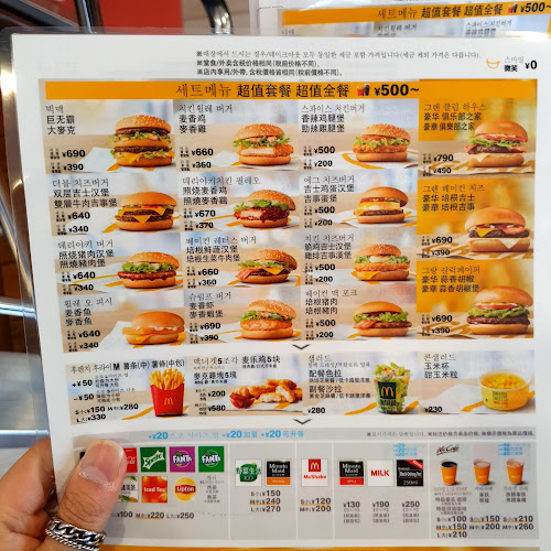 Comentarii opinii despre マクドナルド 七条京阪店